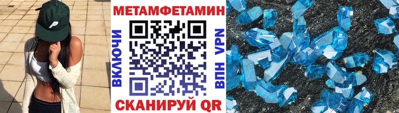 где можно купить   Петровск-Забайкальский  АМФ Розовый 