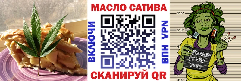 Еда ТГК конопля  дарнет шоп  Петровск-Забайкальский 