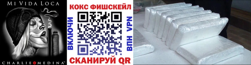 COCAIN 97% Петровск-Забайкальский