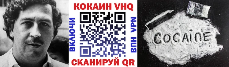 Кокаин 97%  Петровск-Забайкальский 