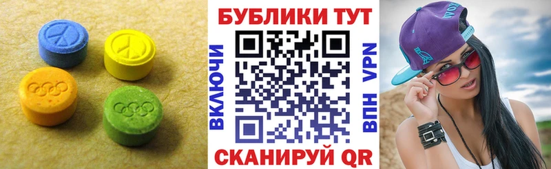 ЭКСТАЗИ Cube  как найти закладки  Петровск-Забайкальский 