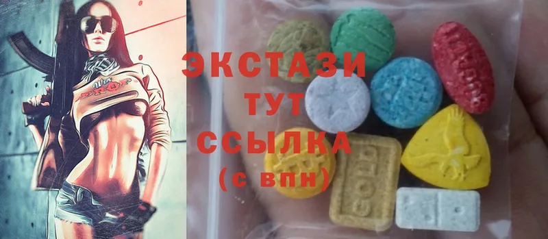 mega   купить  сайты  Петровск-Забайкальский  ЭКСТАЗИ MDMA 