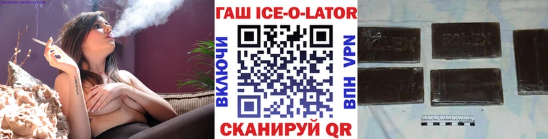 где можно купить наркотик  Петровск-Забайкальский  ГАШИШ гашик 