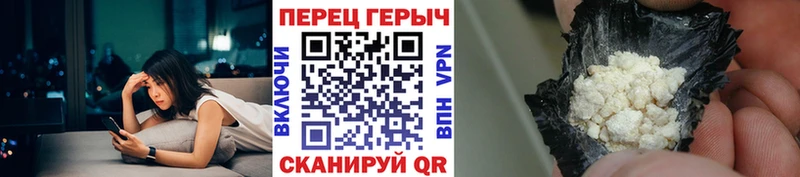 ГЕРОИН Афган  Петровск-Забайкальский 