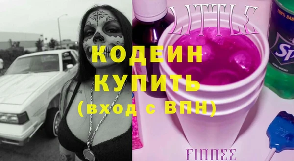 герыч Осинники