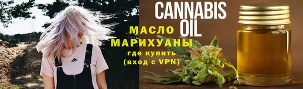 экстази Осташков