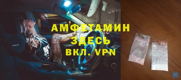 экстази Нязепетровск