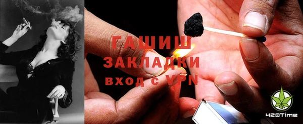 герыч Осинники
