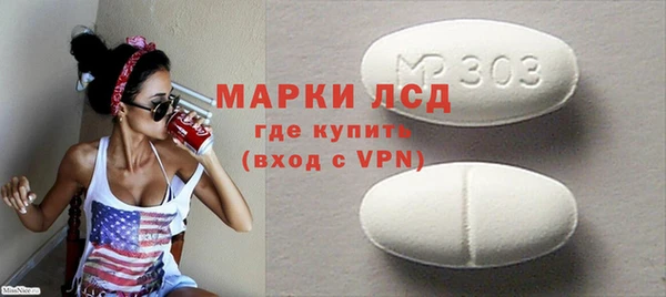 герыч Осинники
