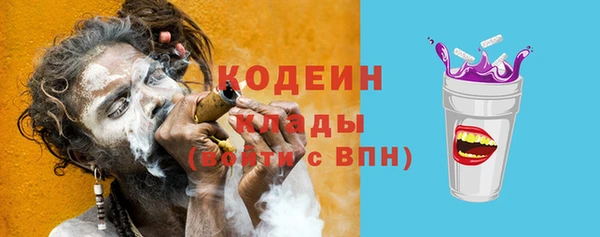 герыч Осинники