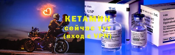 экстази Осташков