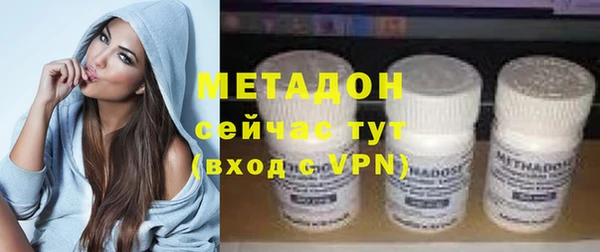 мяу мяу кристалл Губаха