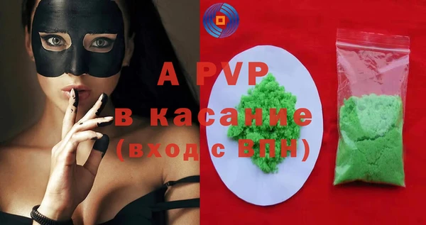 ALPHA-PVP Остров