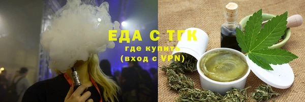 экстази Осташков