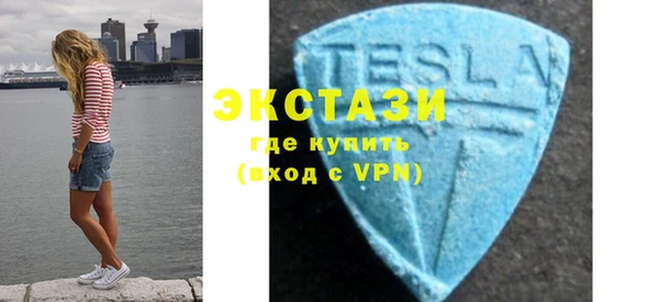 экстази Нязепетровск