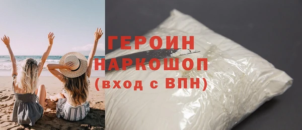 экстази Осташков
