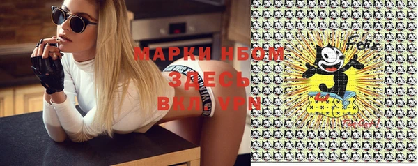 экстази Осташков