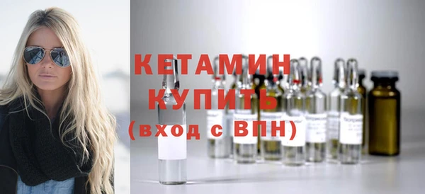 герыч Осинники