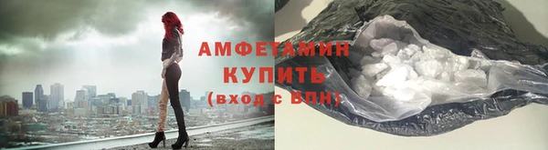 амфетамин Грязовец