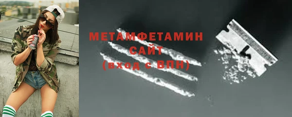 герыч Осинники