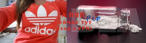 ALPHA-PVP Остров
