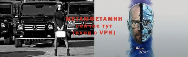 мяу мяу кристалл Губаха