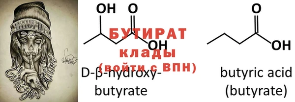 экстази Осташков