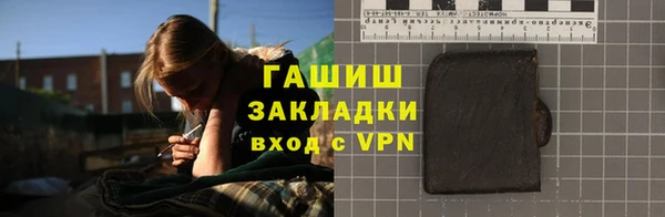 экстази Осташков