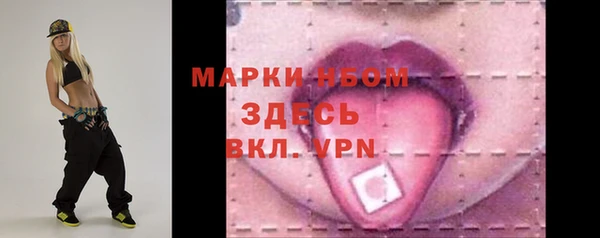 герыч Осинники