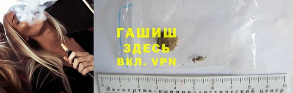 герыч Осинники
