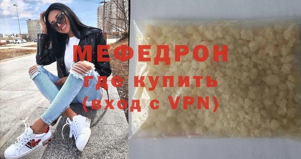 герыч Осинники