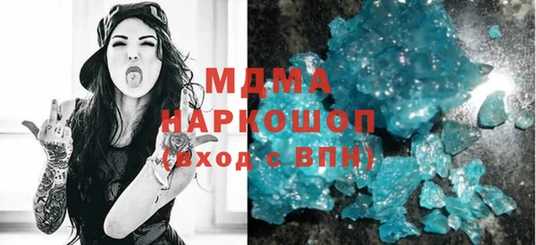 герыч Осинники