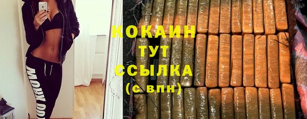 экстази Осташков