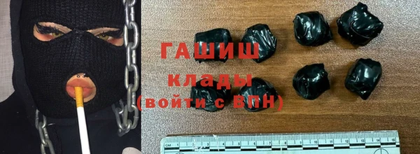 герыч Осинники