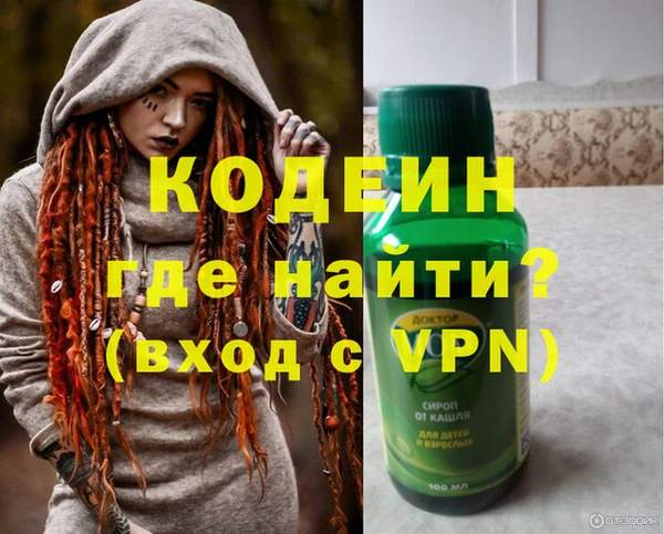 таблы Няндома