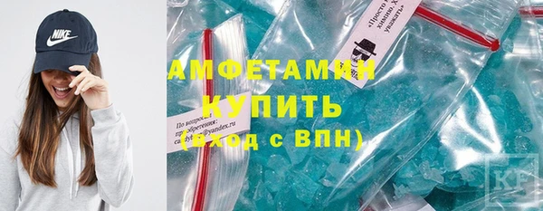 экстази Осташков