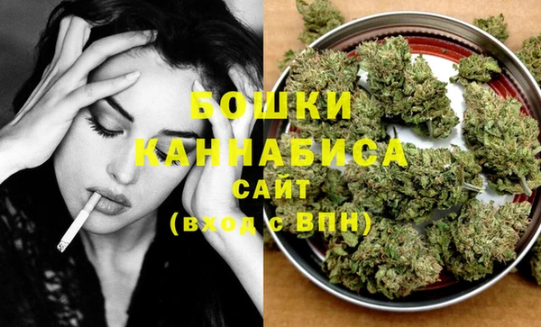 герыч Осинники