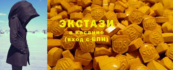 экстази Осташков
