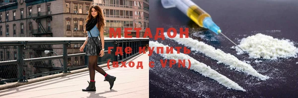 амфетамин Грязовец