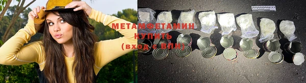 экстази Осташков