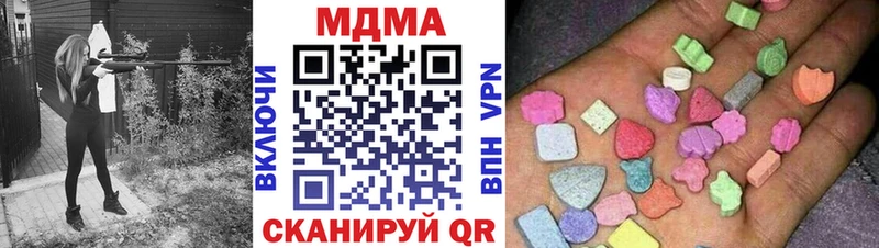 МДМА молли  Петровск-Забайкальский 