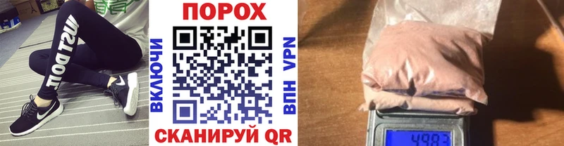 купить наркоту  Петровск-Забайкальский  Метамфетамин Methamphetamine 