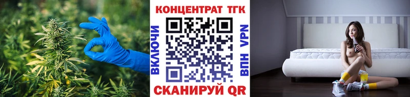 наркотики  Петровск-Забайкальский  Дистиллят ТГК гашишное масло 